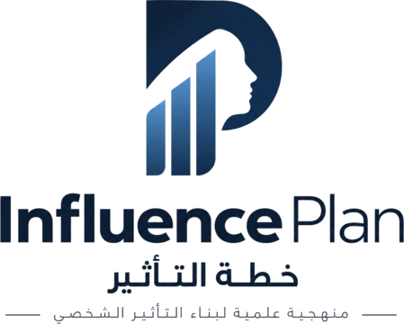شعار خطة التأثير Influence Plan